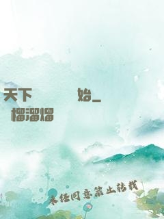 天下無敵從讀書開始