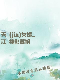 天價(jià)女婿