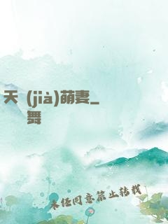 天價(jià)萌妻