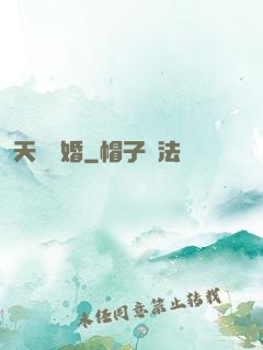 天價寵婚