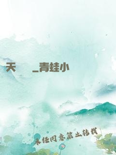天劍圖騰