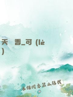 天劍書香