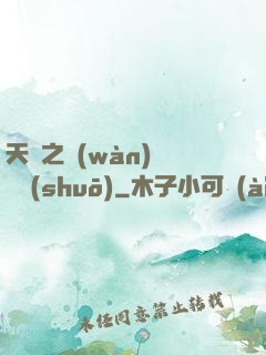 天啟之萬(wàn)靈傳說(shuō)