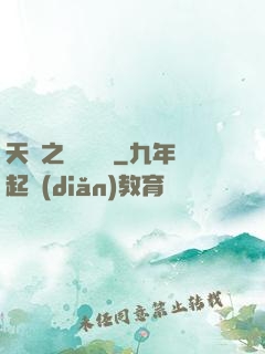 天啟之萬靈傳說