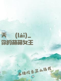 天師歸來(lái)