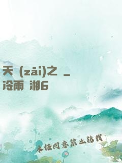 天災(zāi)之龍