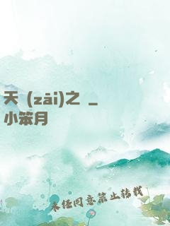 天災(zāi)之龍
