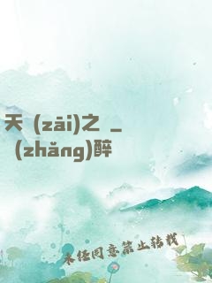 天災(zāi)之龍