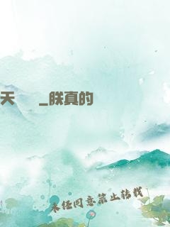 天賦圖騰