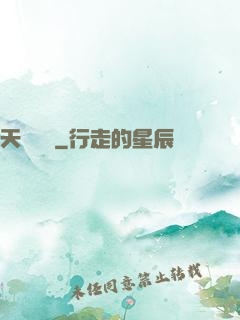 天賦圖騰