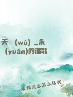 天賦無(wú)敵