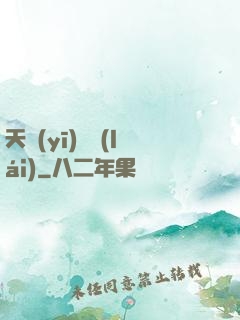 天醫(yī)歸來(lái)