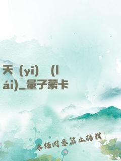 天醫(yī)歸來(lái)