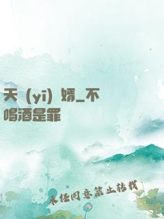 天醫(yī)贅婿