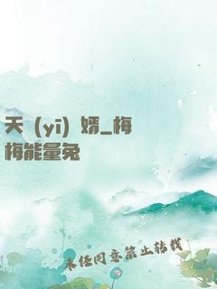 天醫(yī)贅婿