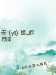 天醫(yī)贅婿