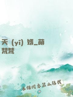 天醫(yī)贅婿