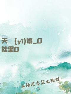 天門醫(yī)婿