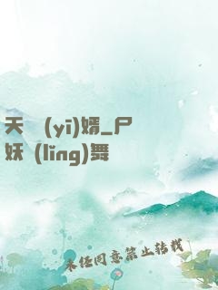 天門醫(yī)婿