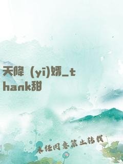 天降醫(yī)婿