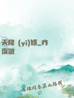 天降醫(yī)婿