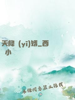 天降醫(yī)婿