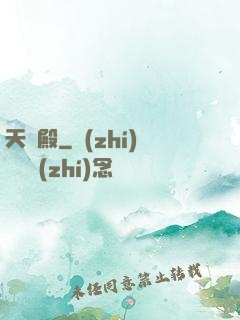 天龍殿