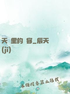 天龍里的劍客