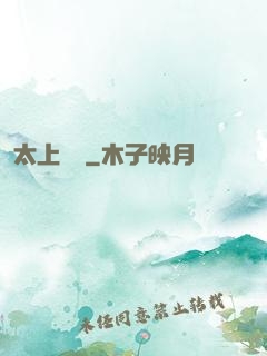 太上寶箓