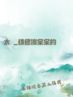 太劍