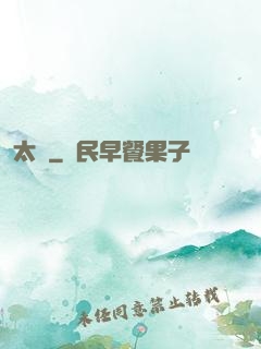太虛