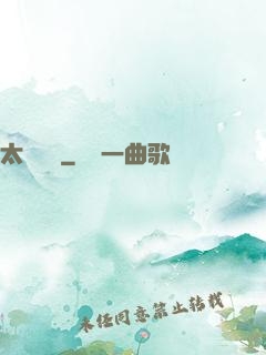 太虛傳記