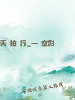 夭壽拍賣行