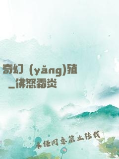 奇幻養(yǎng)殖場