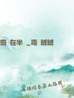 奇跡在半島