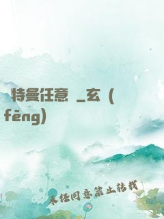 奧特曼任意鍵