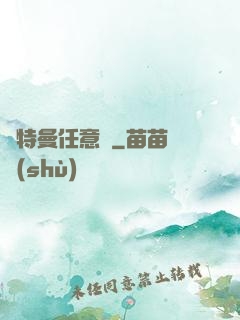 奧特曼任意鍵