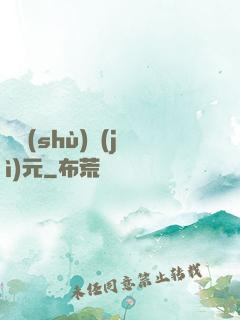 奧術(shù)紀(jì)元