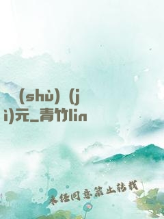 奧術(shù)紀(jì)元