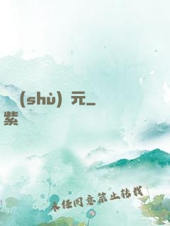 奧術(shù)紀元