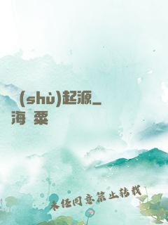 奧術(shù)起源