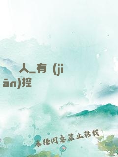奧靈獵人