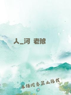 奧靈獵人