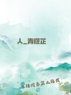 奧靈獵人
