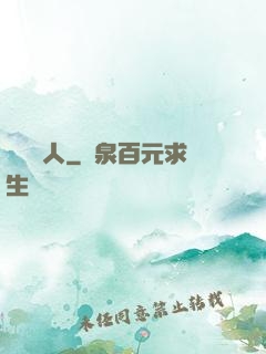 奧靈獵人