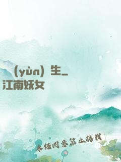 奪運(yùn)書生
