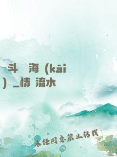 奮斗從趕海開(kāi)啟