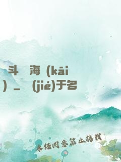 奮斗從趕海開(kāi)啟