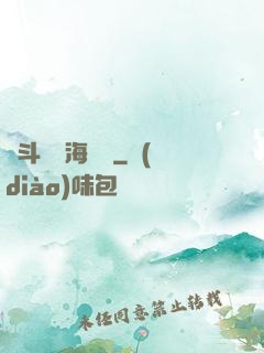 奮斗從趕海開啟