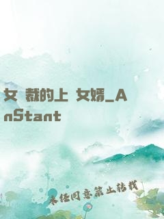 女總裁的上門女婿